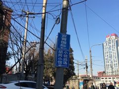 -小铫鸡汤