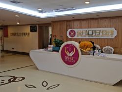 -金月汇月子会所(常宁宫生态店)