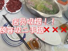 -乌记鲜活牛肉城(金砂东路店)