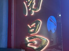 -老闵田螺馆·南昌市井菜·特色小吃(总店)