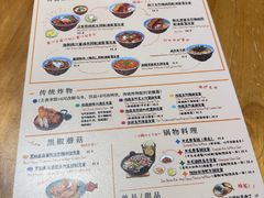 -友名Cross日式咖喱屋(江南大道中店)