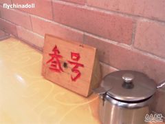 -海荣锅贴馆(五味十字店)