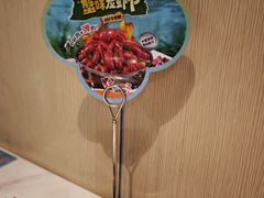 -七欣天香辣蟹火锅(淮安璟和名城店)
