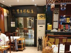 -东来顺饭庄(天坛店)