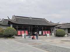 -梅园