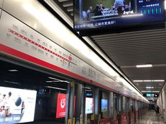 -新百广场(地铁站)