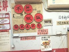 -王大乔泡椒米线·小火锅(星城天地店)