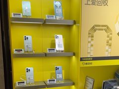 -爱回收(美罗城店)