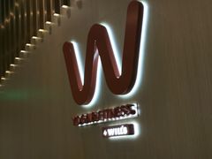 -W Fitness 威尔仕健身(北京英皇集团中心店)