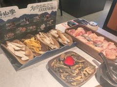 -芸山季·云南山珍菌火锅(人民广场来福士店)