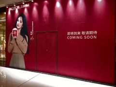-万达广场(北京槐房店)