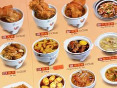 -宝香绑线肉骨茶(柏威年广场店)