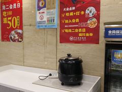 -万和源炝锅城·活鱼现炝(文艺北路店)