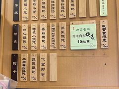 -笑来喜馄饨小笼工坊店(湖滨街店)