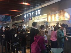 -喜茶(上海正大广场店)