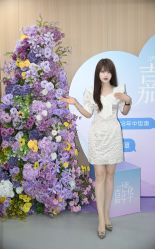 -上海伊莱美医疗美容医院