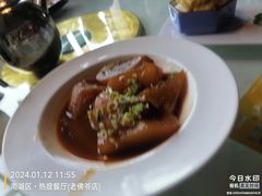 -热度餐厅(老佛爷店)