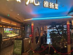 -湖里春风·淮扬菜(丽泽天街店)
