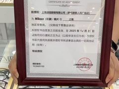 -美式眼镜·授权蔡司.依视路.尼康.豪雅.明月(人民广场店)