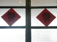 -茅炒屋龙虾·烧烤·湘菜(新河路店)