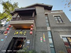 -1912街区