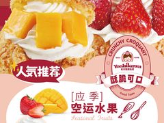 -吉川堂·日式甜点专门店(正佳广场店)