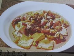 -西贝海鲜汇(槐安路店)