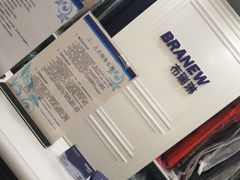 -布瑞琳洗衣(万柳书院店)