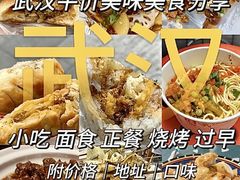 -毛氏汽水包(山海关路店)