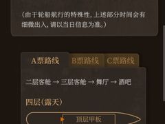 -武汉知音号