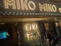 -MIKOMIKO和牛烧肉专门店(南门店)