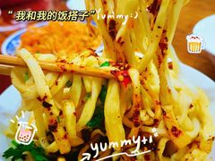 -王菊美食街·王菊面馆(总店)