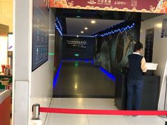 -万达影城(开元商城西旺店)