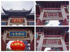 -龙华寺
