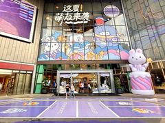 -天虹购物中心(深圳龙华店)