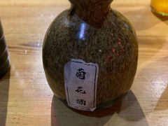 -好介口深夜酒馆(梅江店)