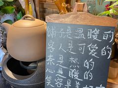 -一号铺子·大炉茶