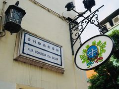 -安东尼奥餐厅