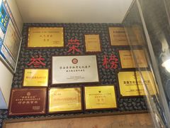 -安上粉皮.非遗手工小吃(骑龙巷店)