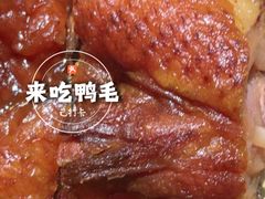 -宗泉烤全羊·烤羊腿·家常菜(解放东路店)