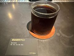 -解药·antidote Cafe&Bar