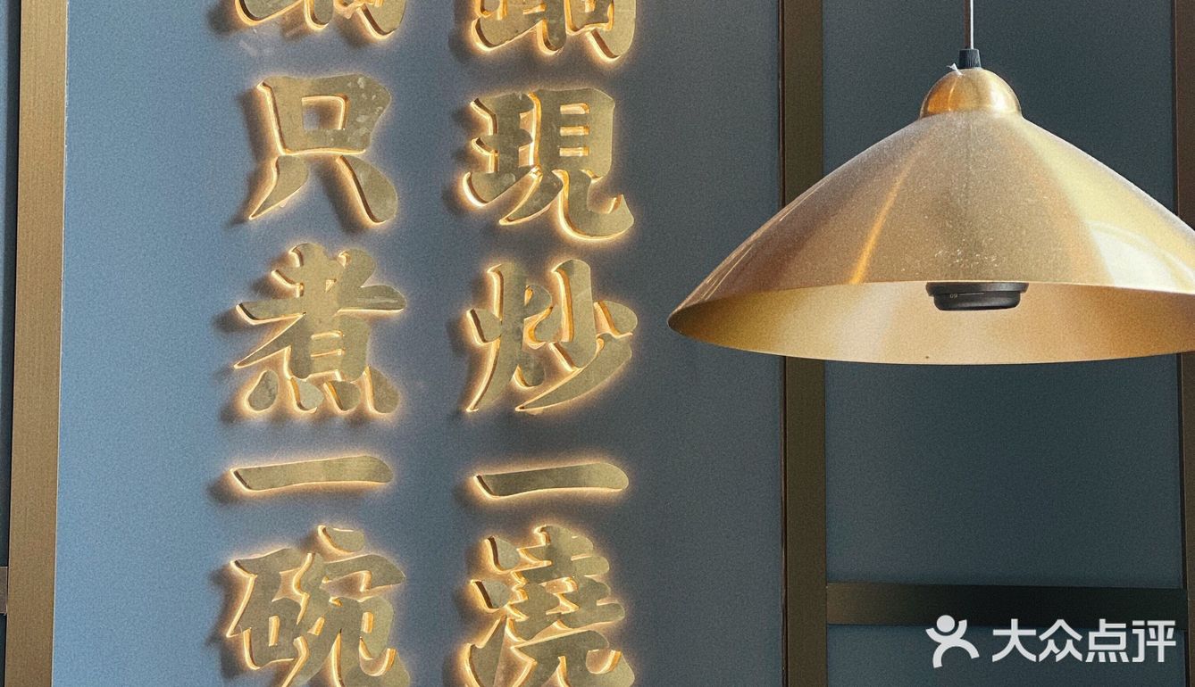 魔都火爆30多年的心乐面馆出了限量款小龙虾面！