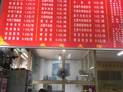 菜单-李荣兴(南湖东路店)