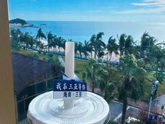 -不仔客海鲜·烧烤·270度海景餐厅(大东海店)