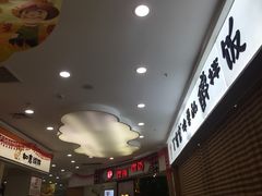 -雨润发超市(五常店)