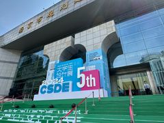 -南京市规划建设展览馆