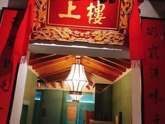 -颐和•海鲜砂锅粥•啫啫煲(奥林匹克广场店)