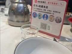 -老街鱼嘴巴(坡子街老店)