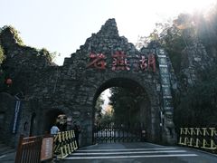 -石燕湖生态旅游景区