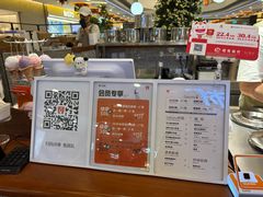 -野人先生Gelato(上海长宁龙之梦店)